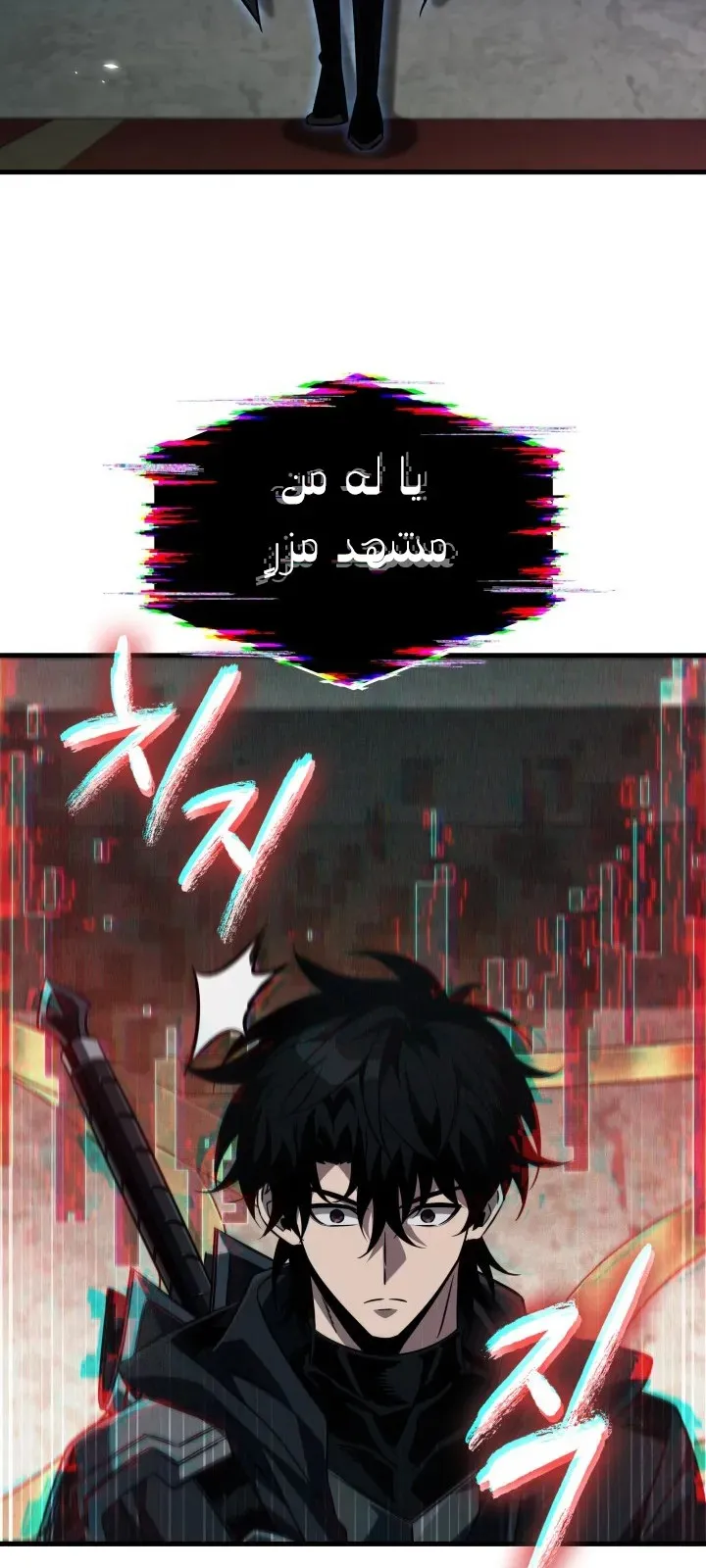 الصفحة 23 من 96