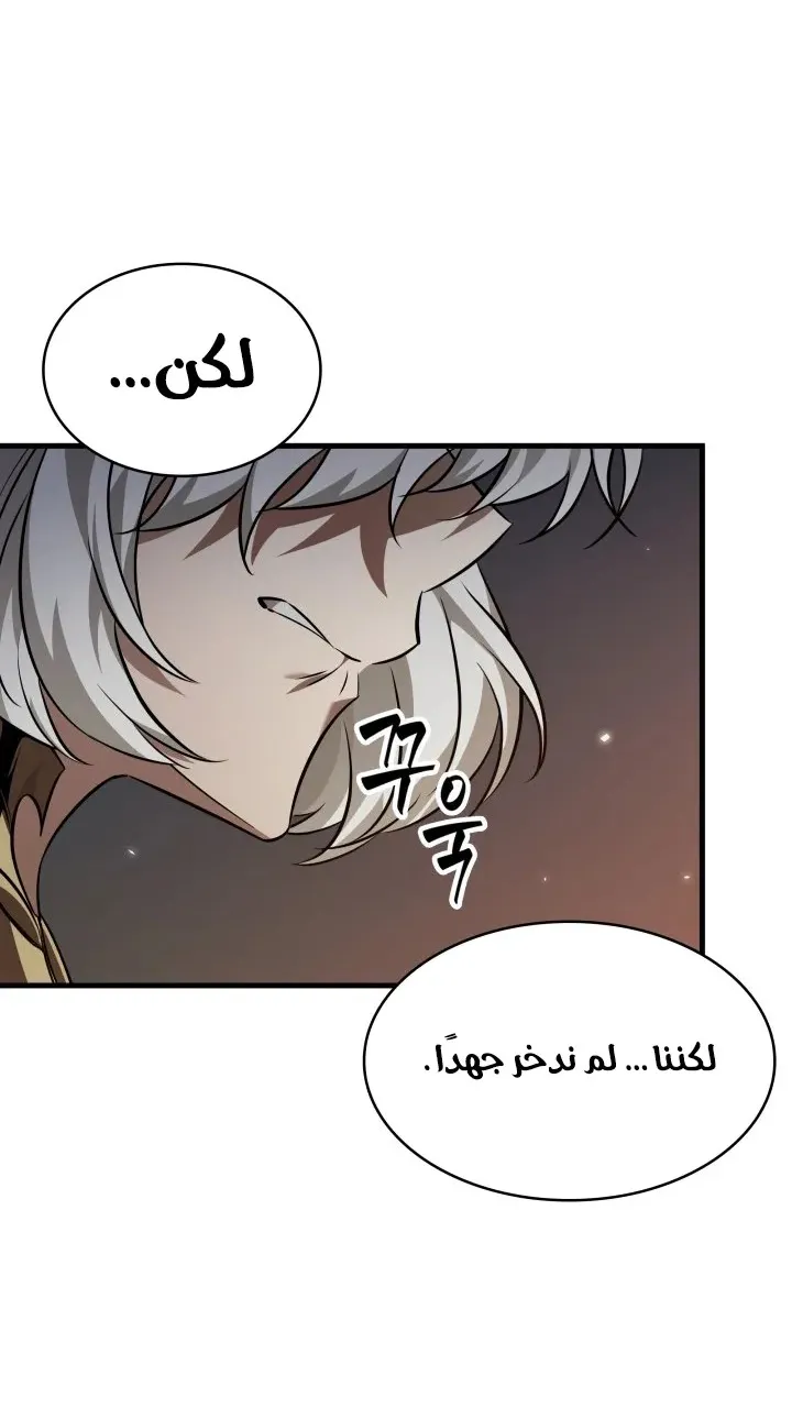 الصفحة 18 من 96