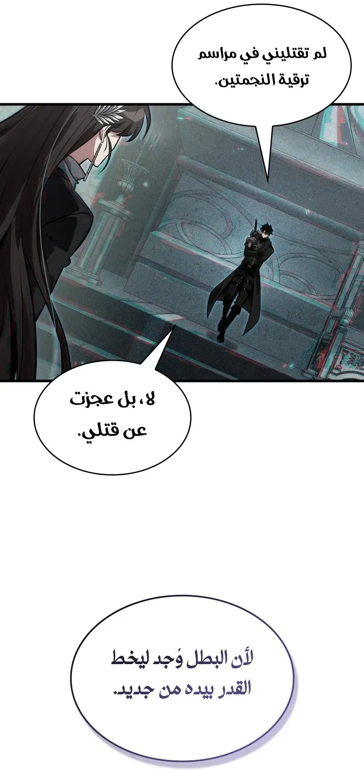 الصفحة 42 من 96