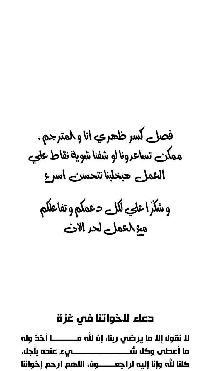 الصفحة 93 من 96