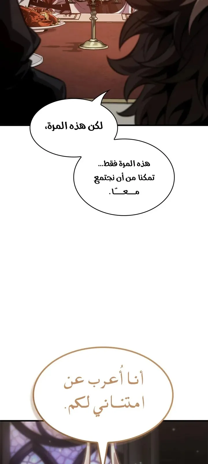 الصفحة 4 من 96