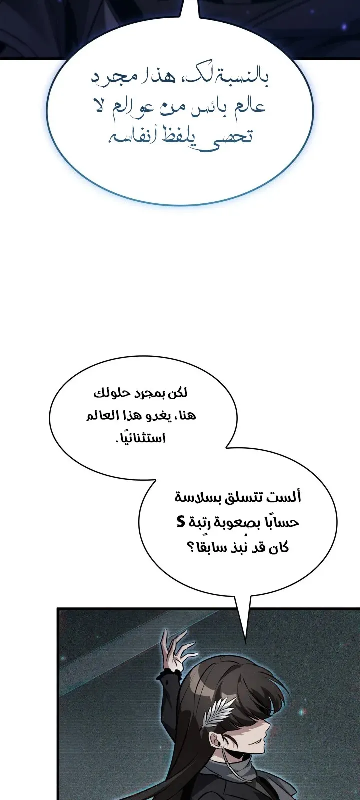 الصفحة 38 من 96