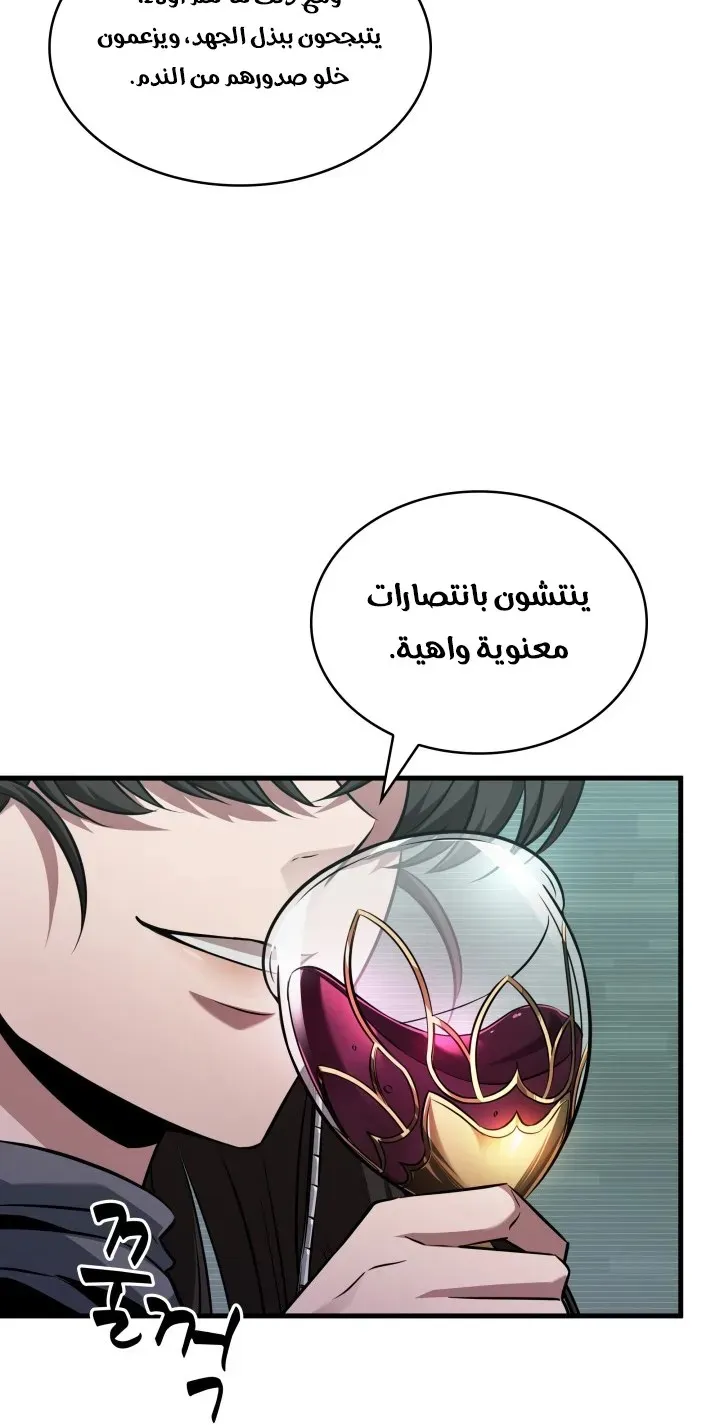 الصفحة 33 من 96