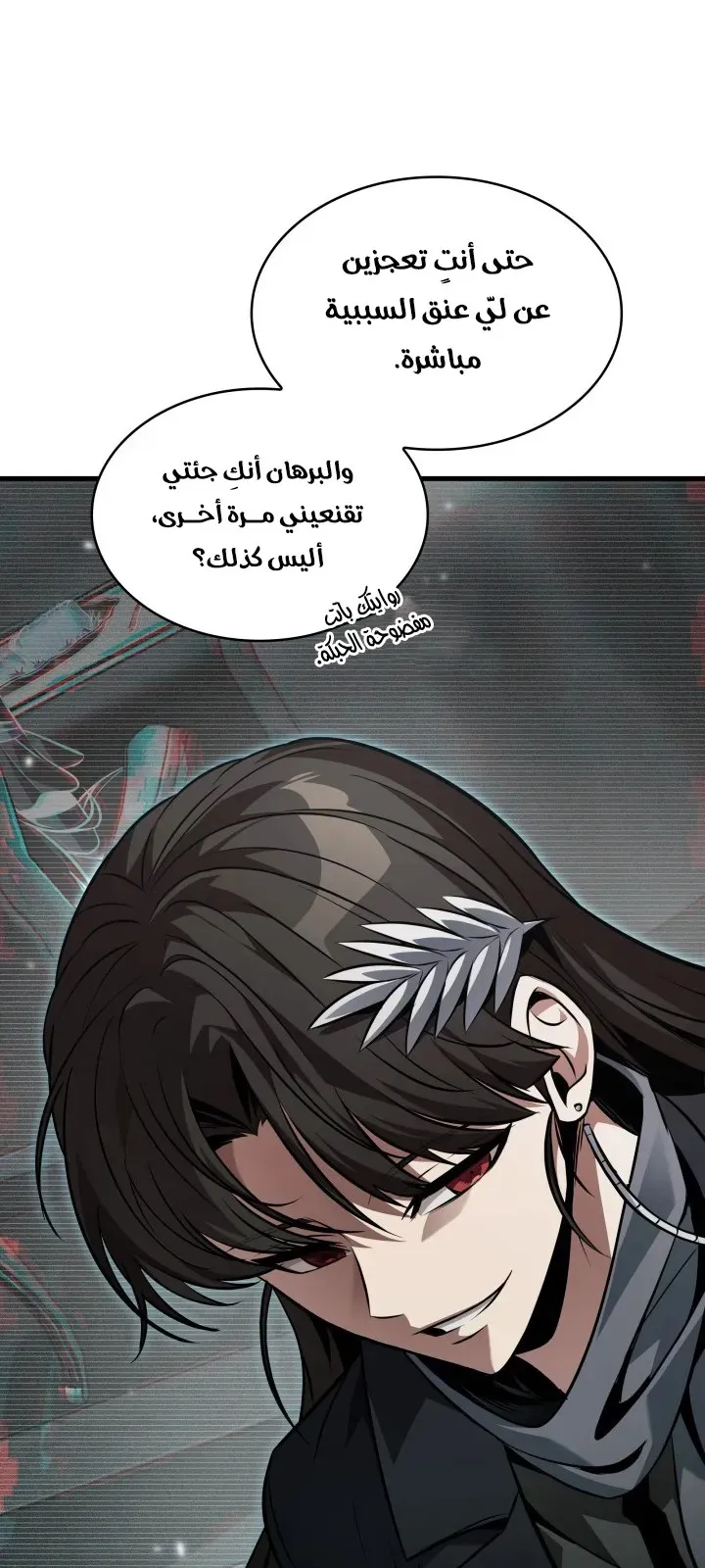 الصفحة 43 من 96