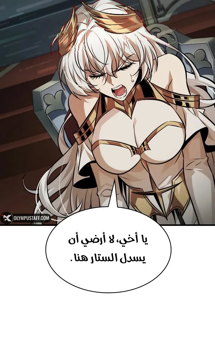 الصفحة 49 من 96