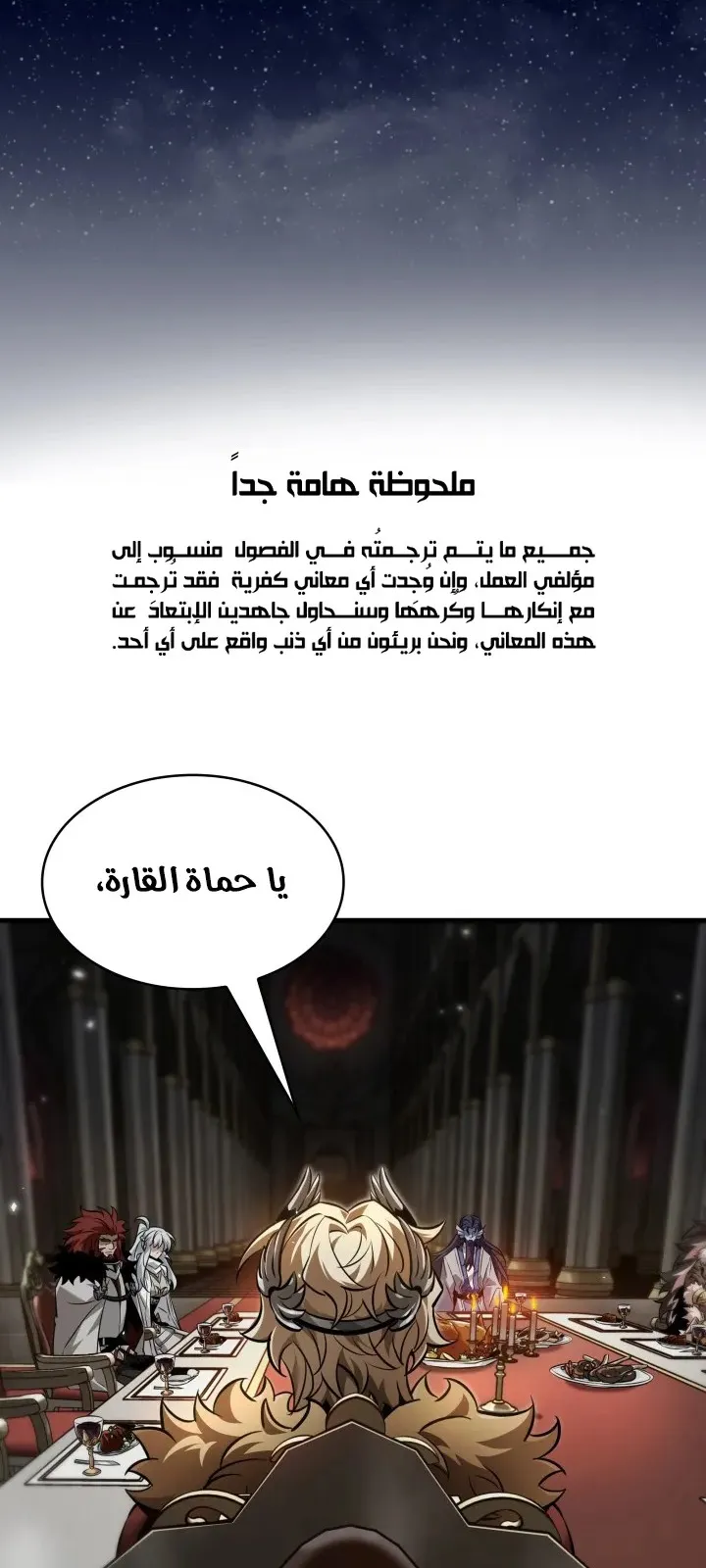الصفحة 2 من 96