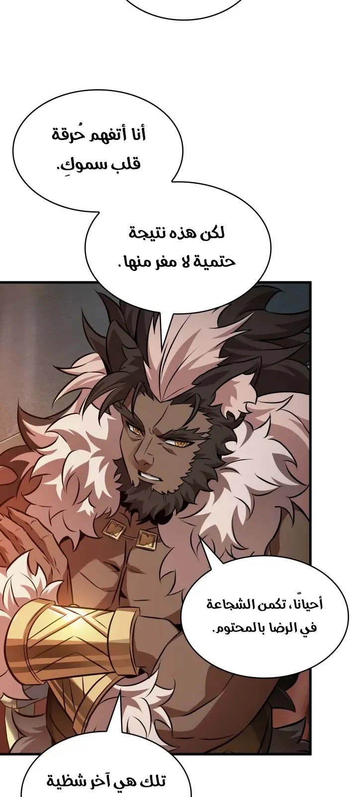 الصفحة 58 من 96