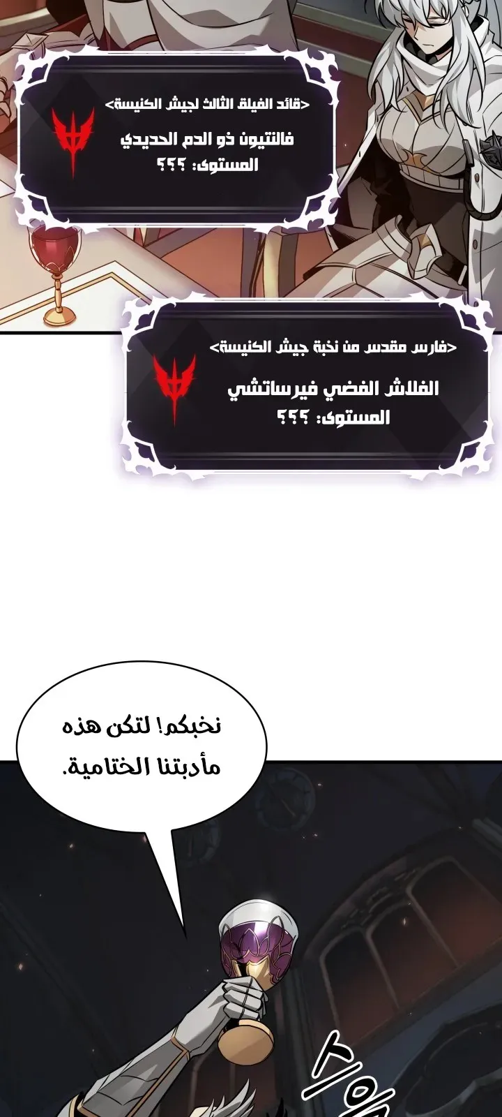 الصفحة 15 من 96