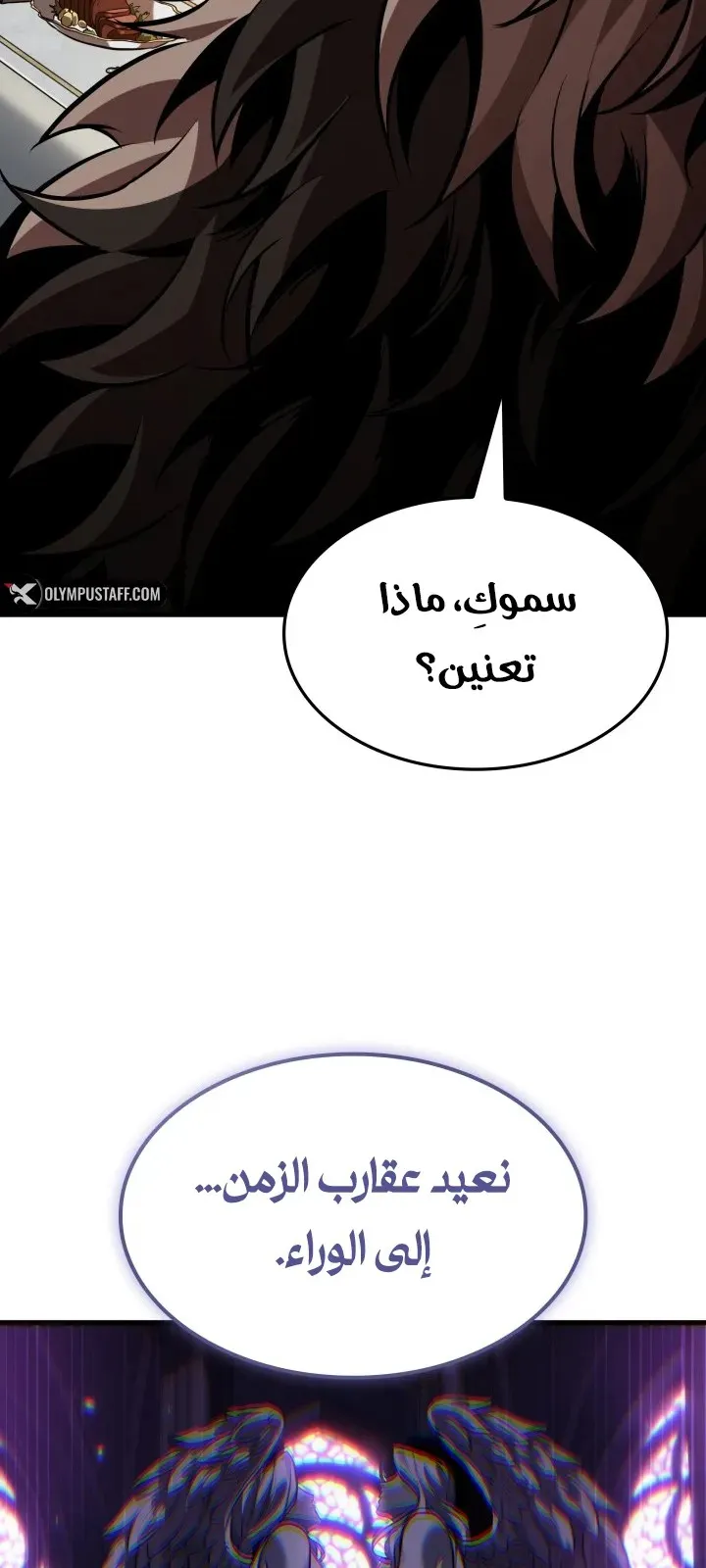 الصفحة 64 من 96