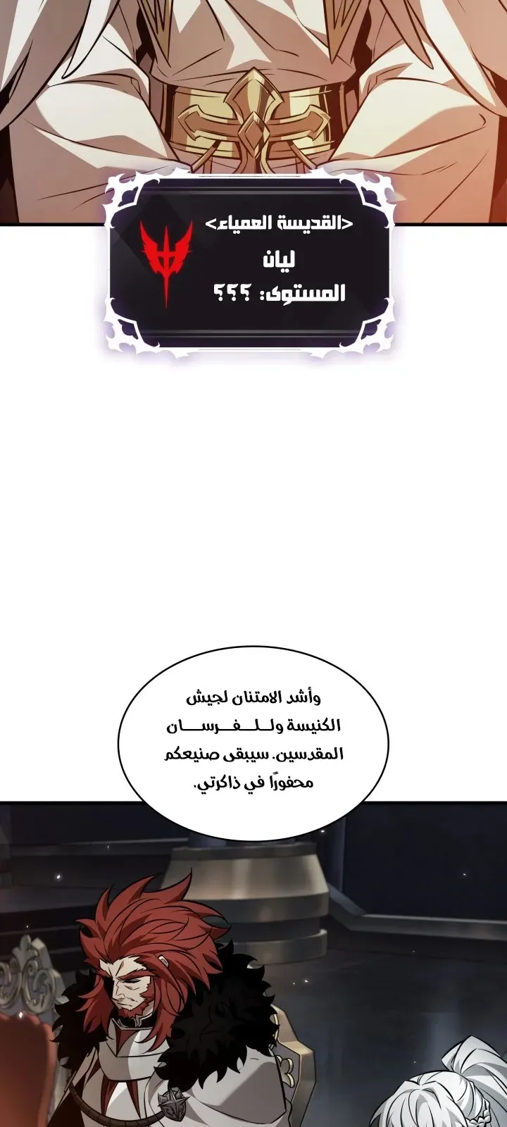 الصفحة 14 من 96