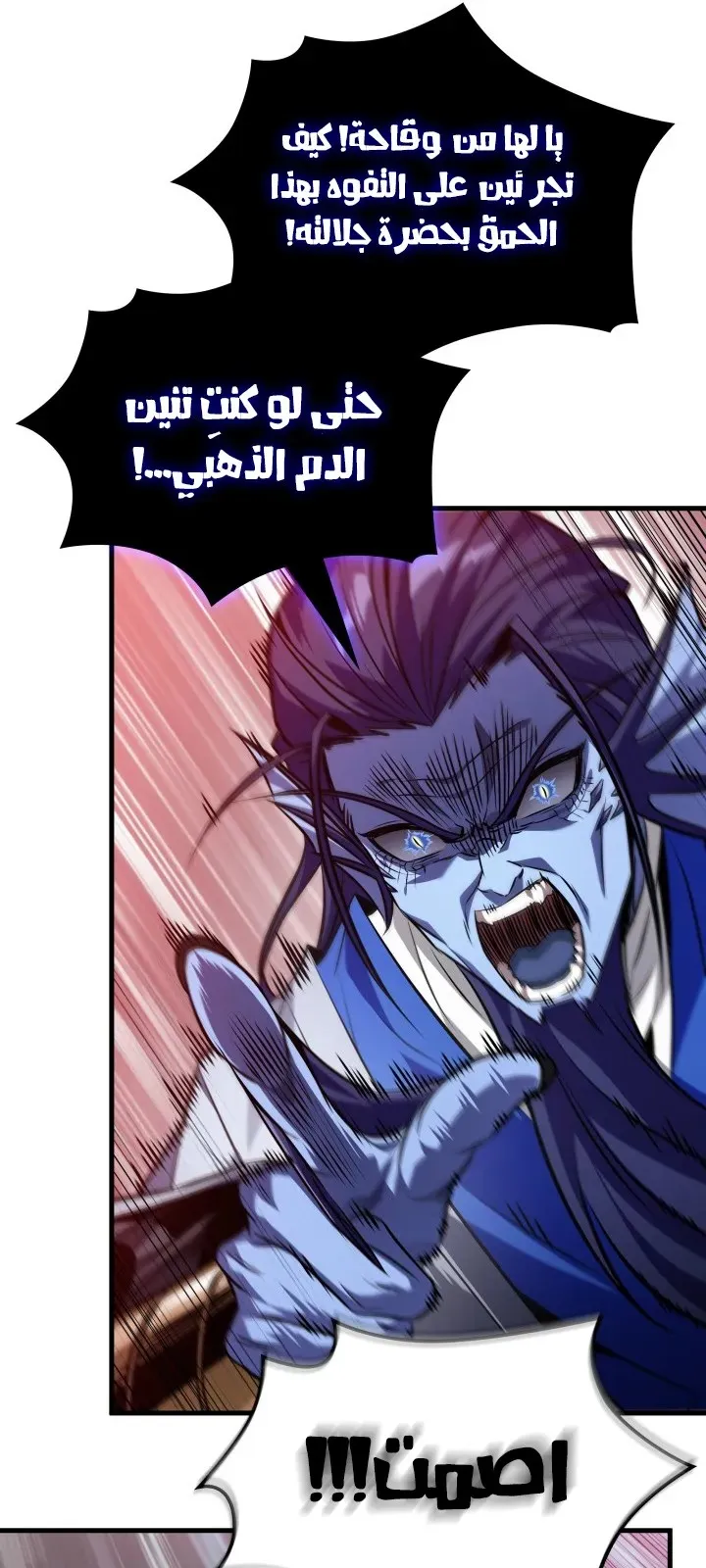 الصفحة 54 من 96
