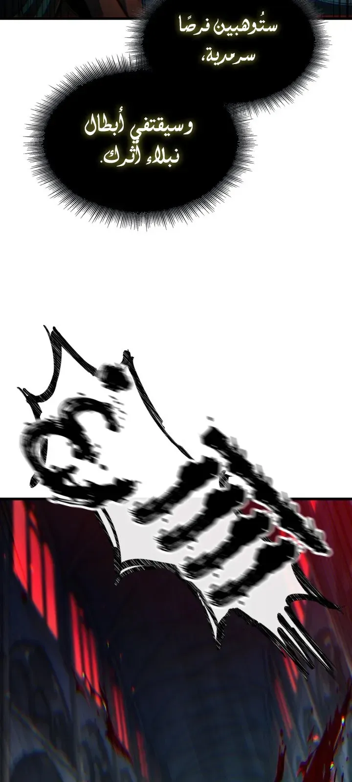 الصفحة 88 من 96