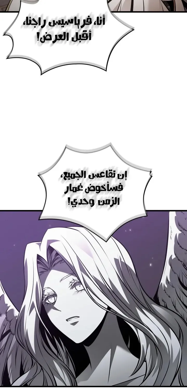 الصفحة 81 من 96