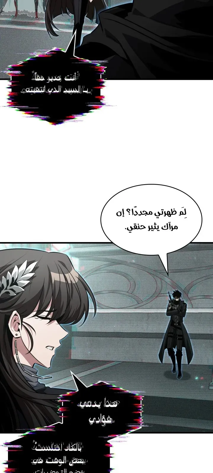 الصفحة 31 من 96
