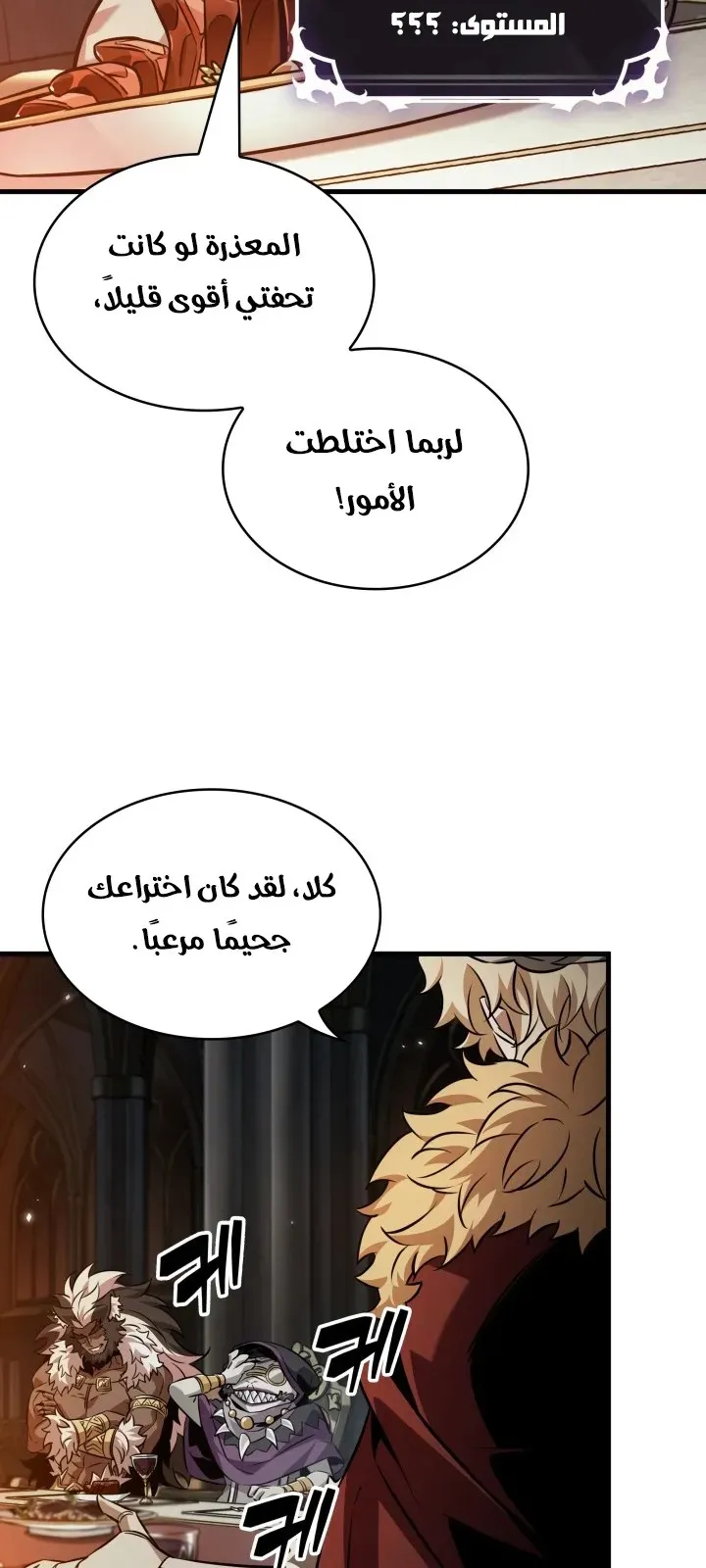 الصفحة 8 من 96