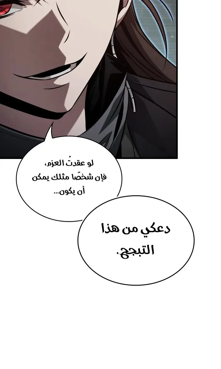 الصفحة 41 من 96
