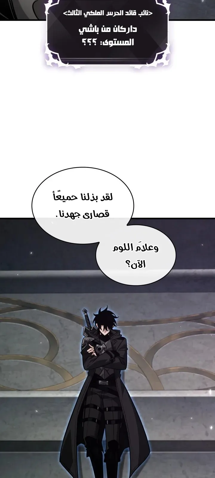الصفحة 22 من 96