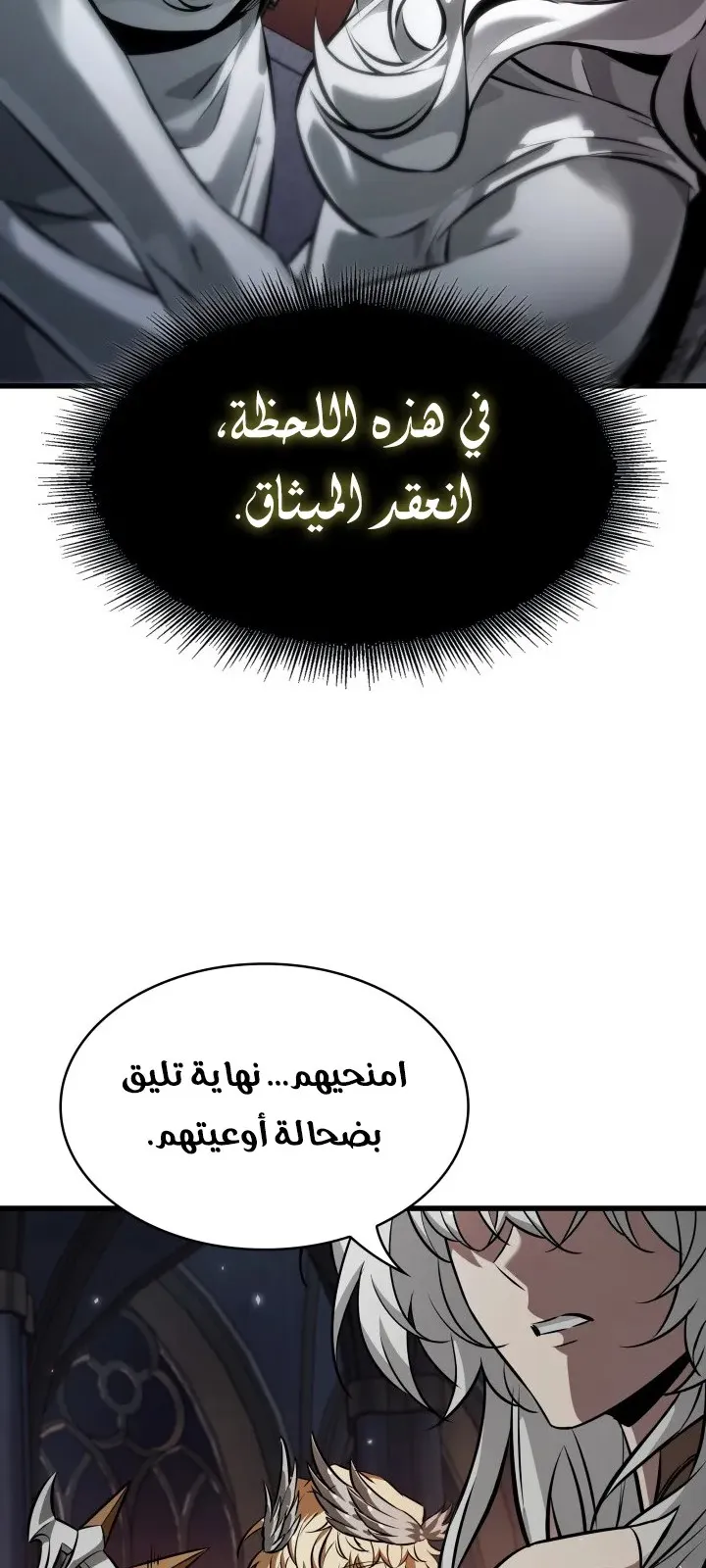 الصفحة 84 من 96