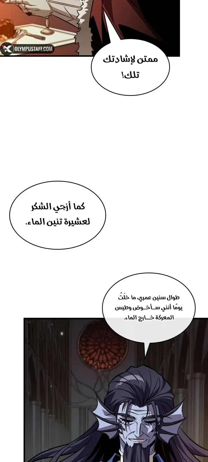 الصفحة 9 من 96