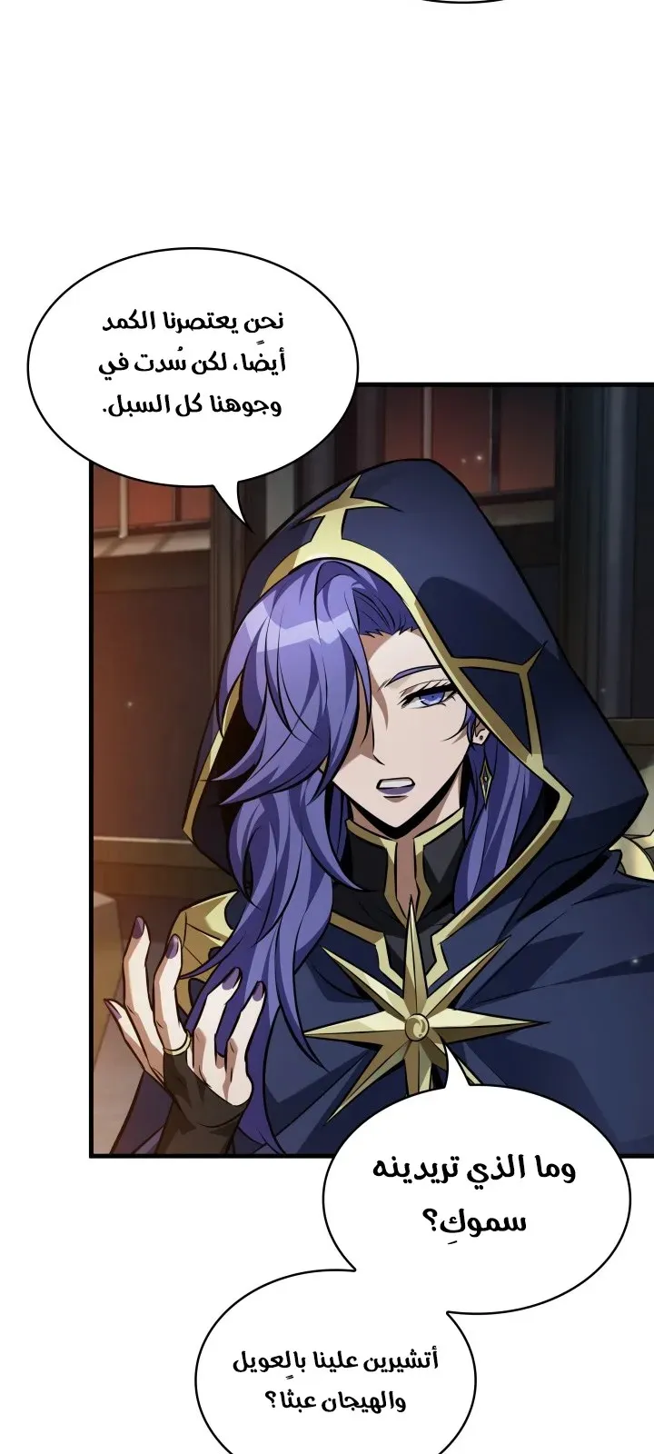 الصفحة 57 من 96