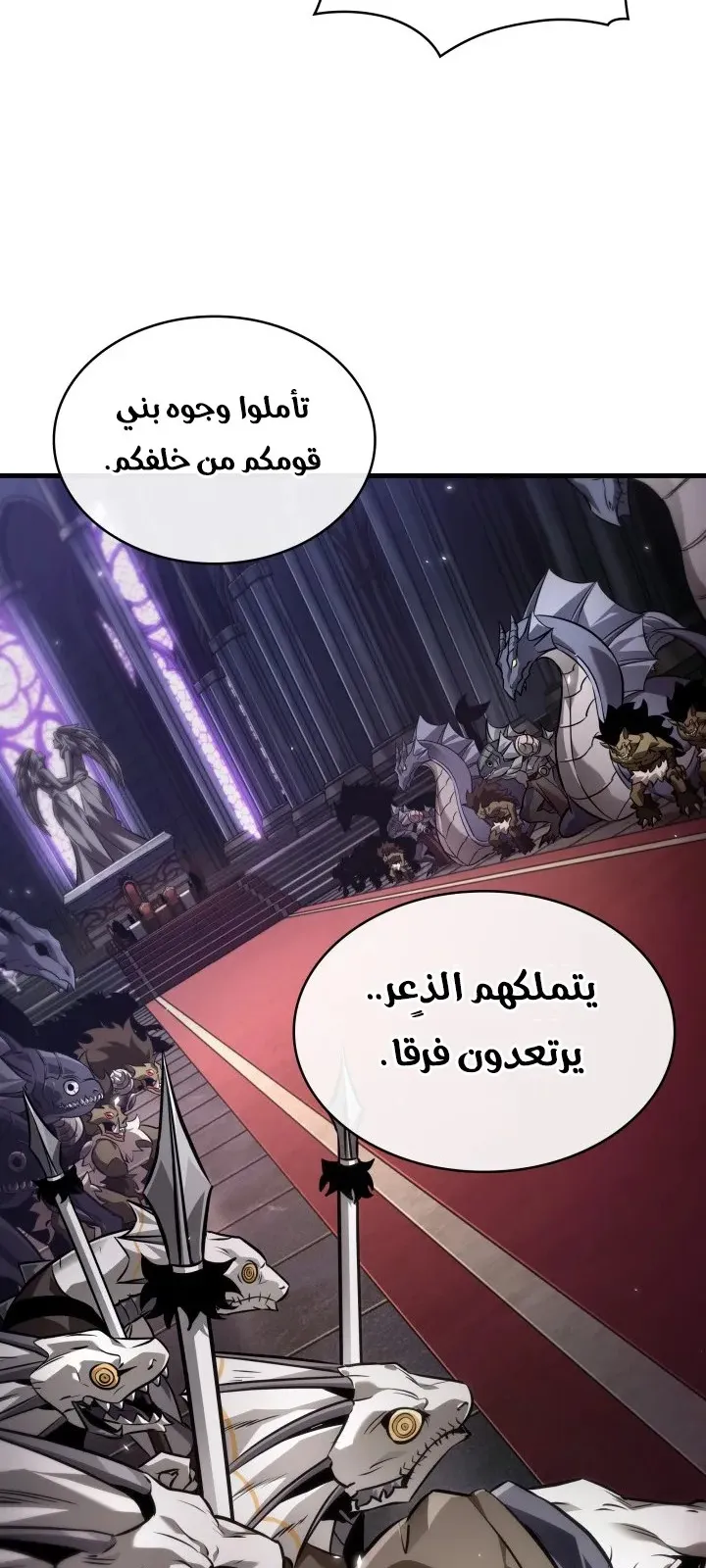الصفحة 52 من 96