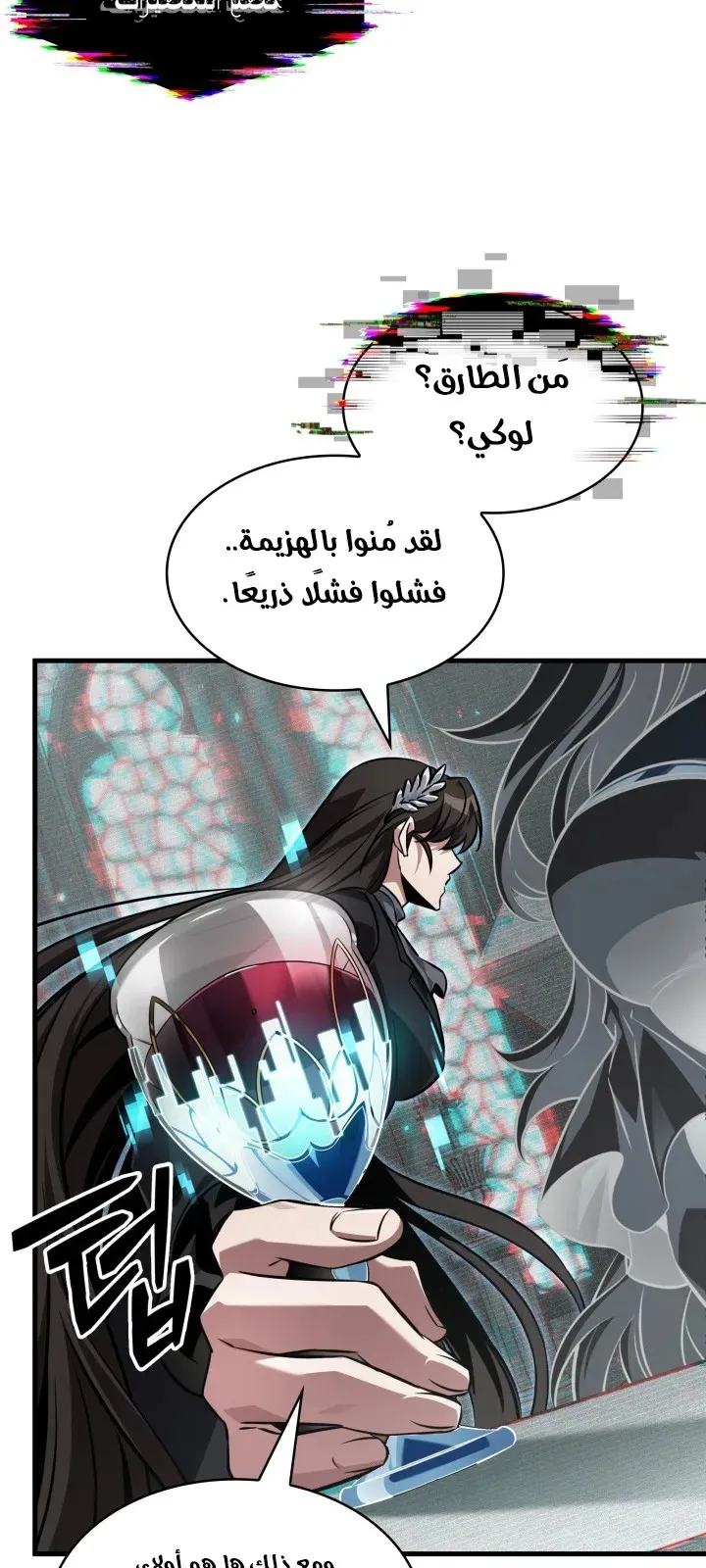الصفحة 32 من 96