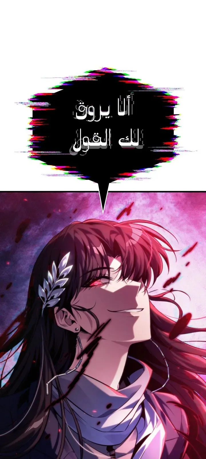الصفحة 26 من 96