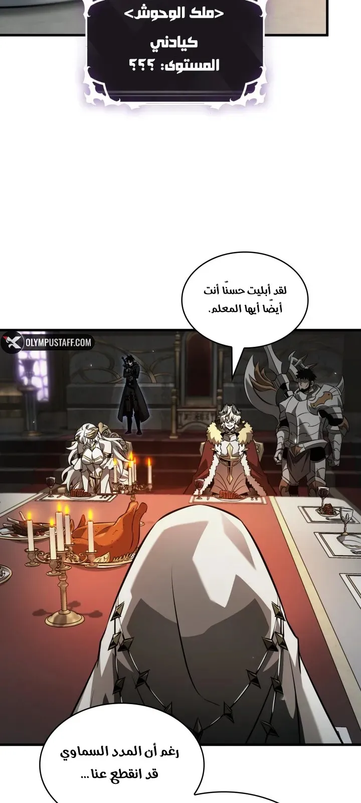 الصفحة 12 من 96