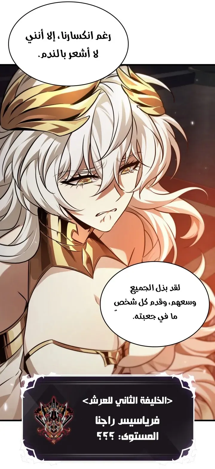 الصفحة 19 من 96