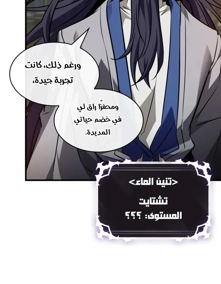 الصفحة 10 من 96