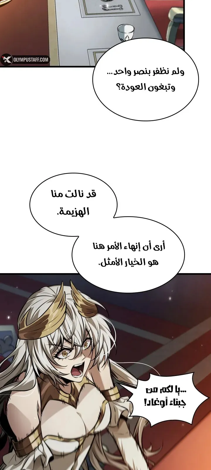 الصفحة 76 من 96