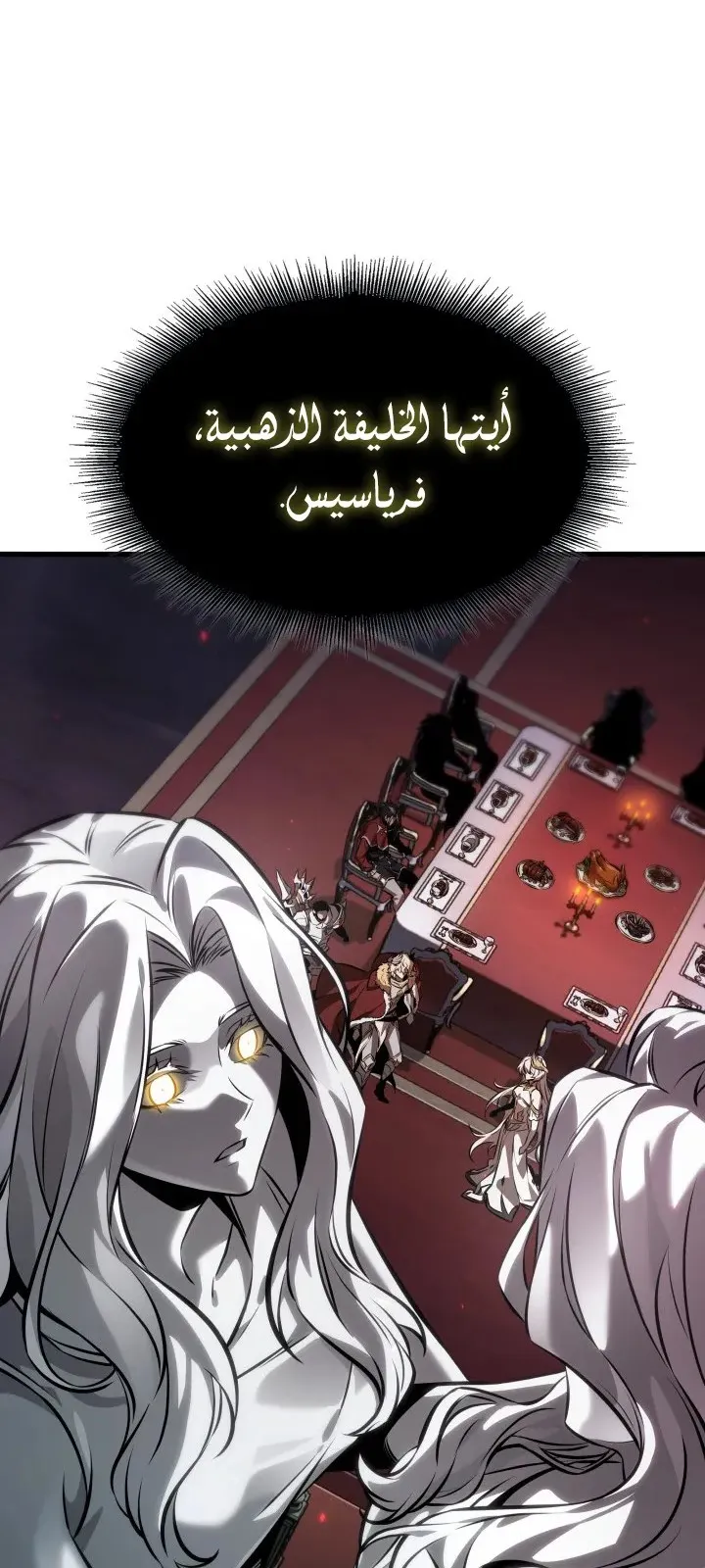 الصفحة 83 من 96