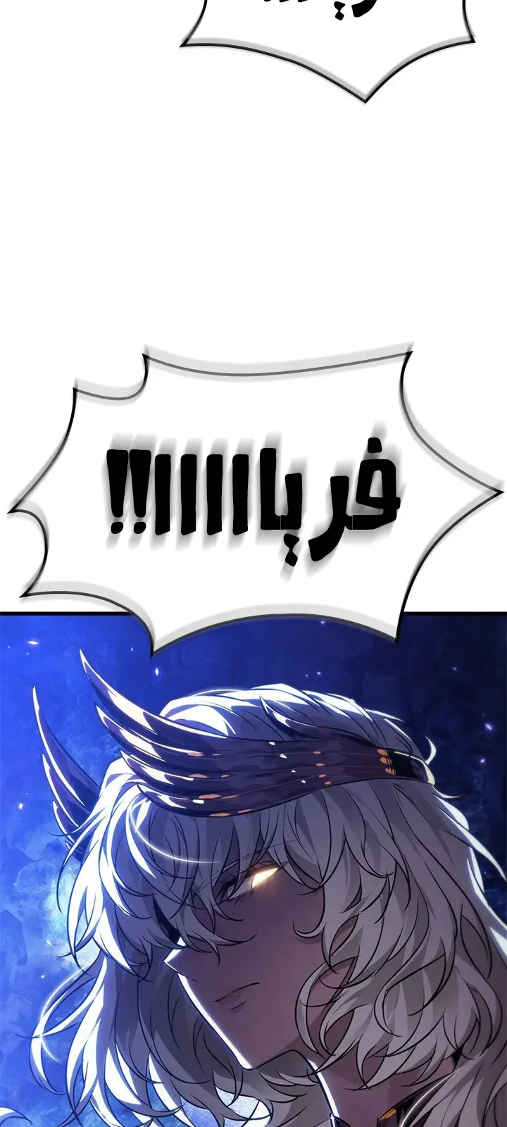 الصفحة 91 من 96