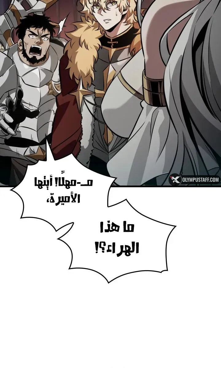 الصفحة 85 من 96