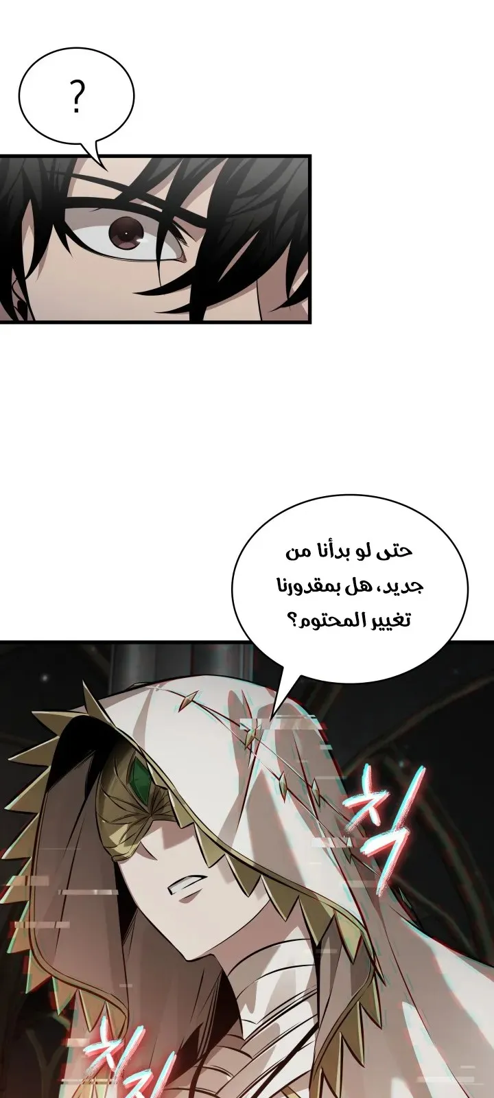 الصفحة 74 من 96