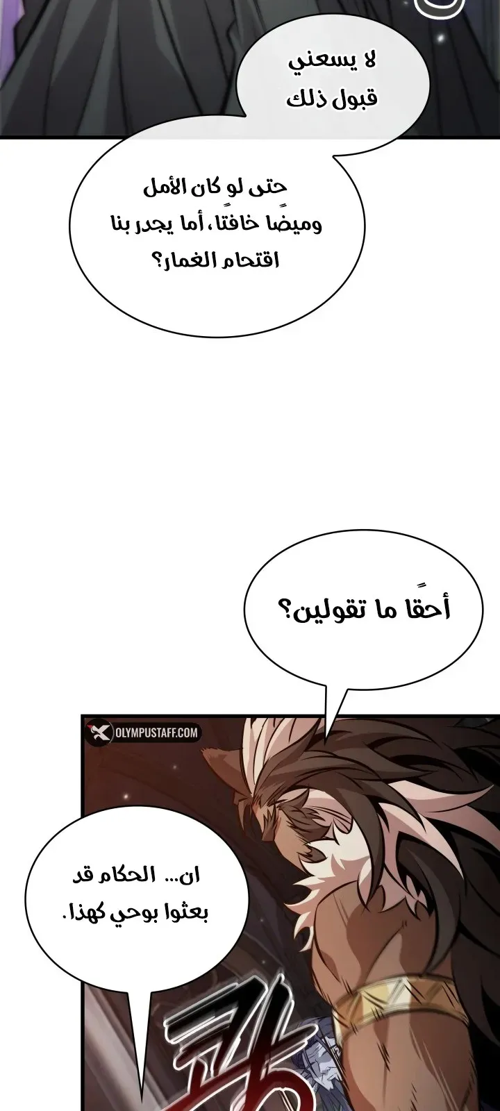 الصفحة 71 من 96