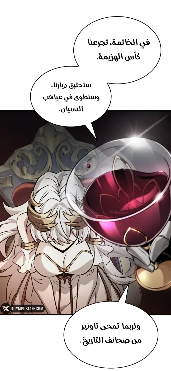 الصفحة 17 من 96