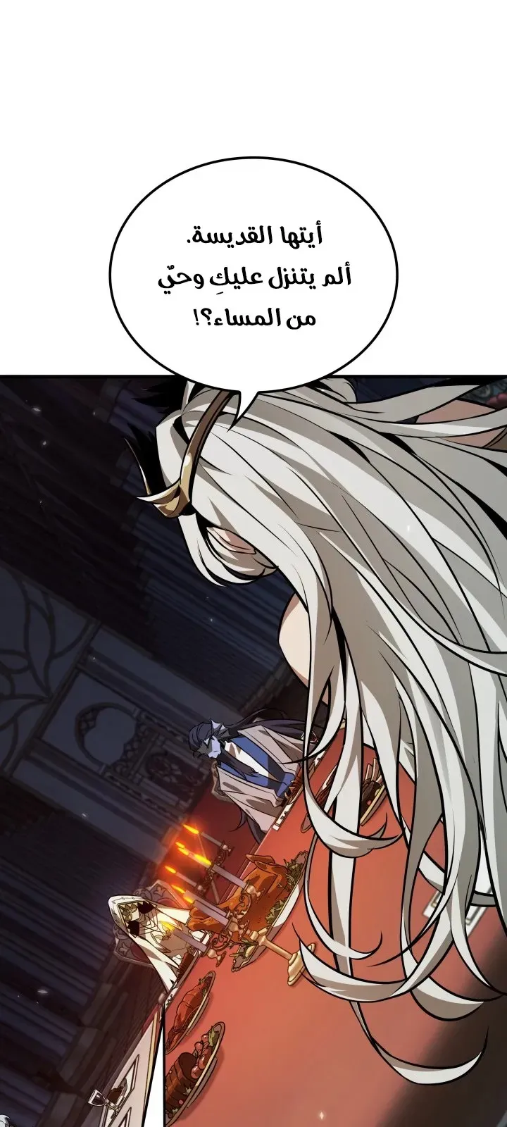 الصفحة 60 من 96