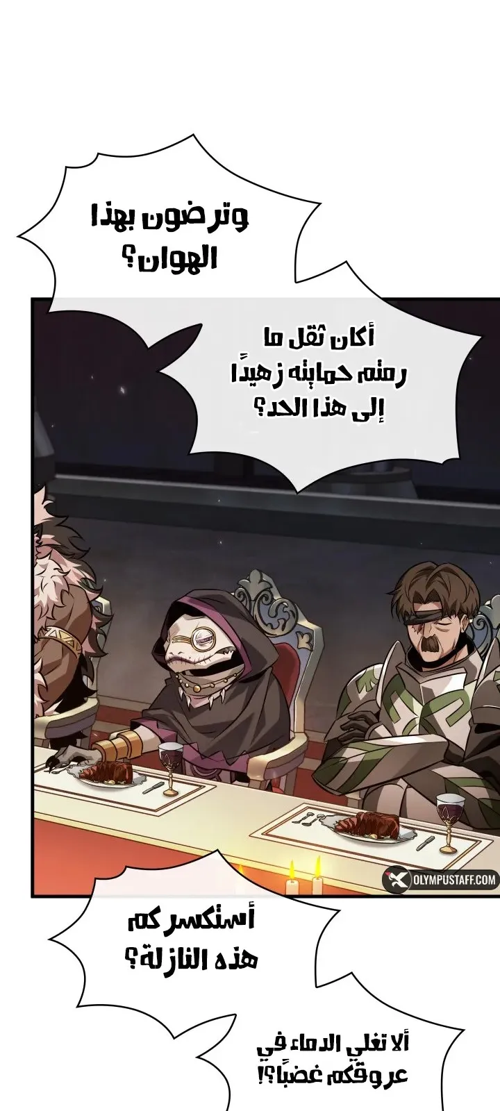 الصفحة 51 من 96