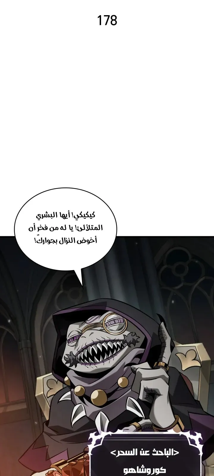 الصفحة 7 من 96