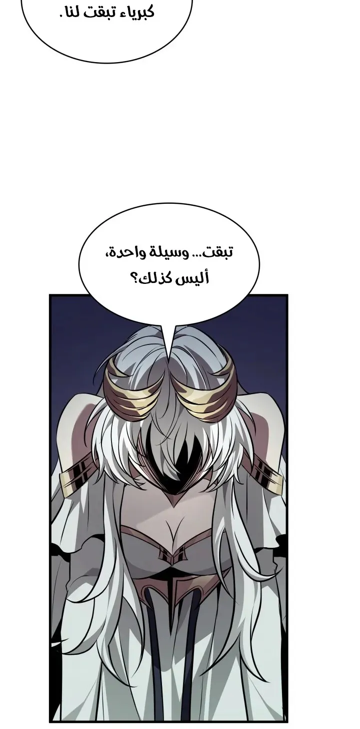 الصفحة 59 من 96