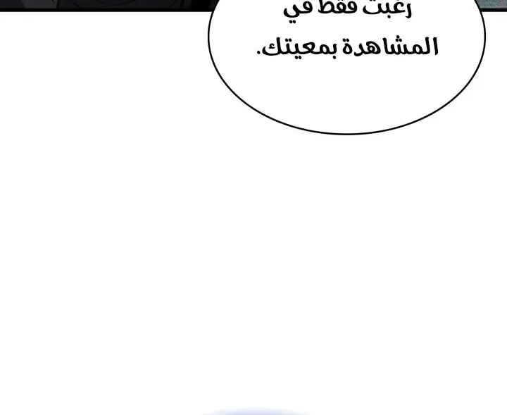 الصفحة 36 من 96