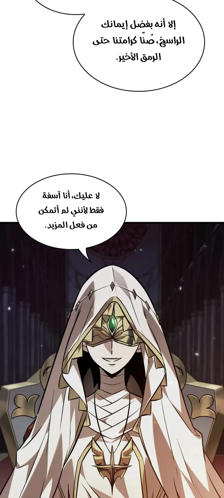 الصفحة 13 من 96