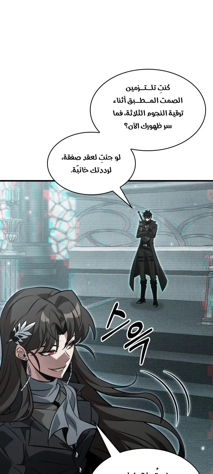 الصفحة 35 من 96