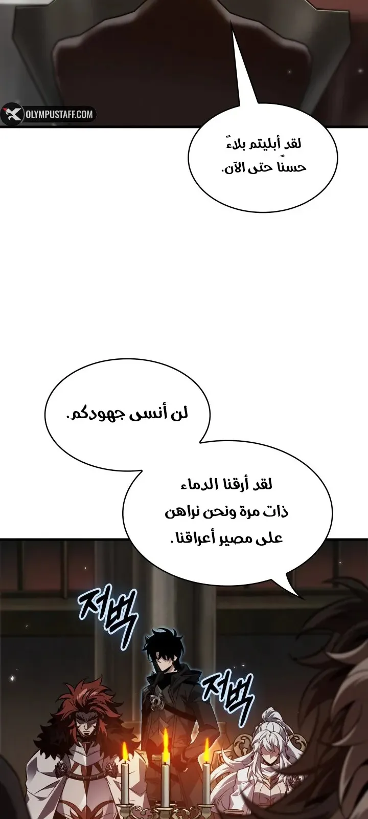 الصفحة 3 من 96