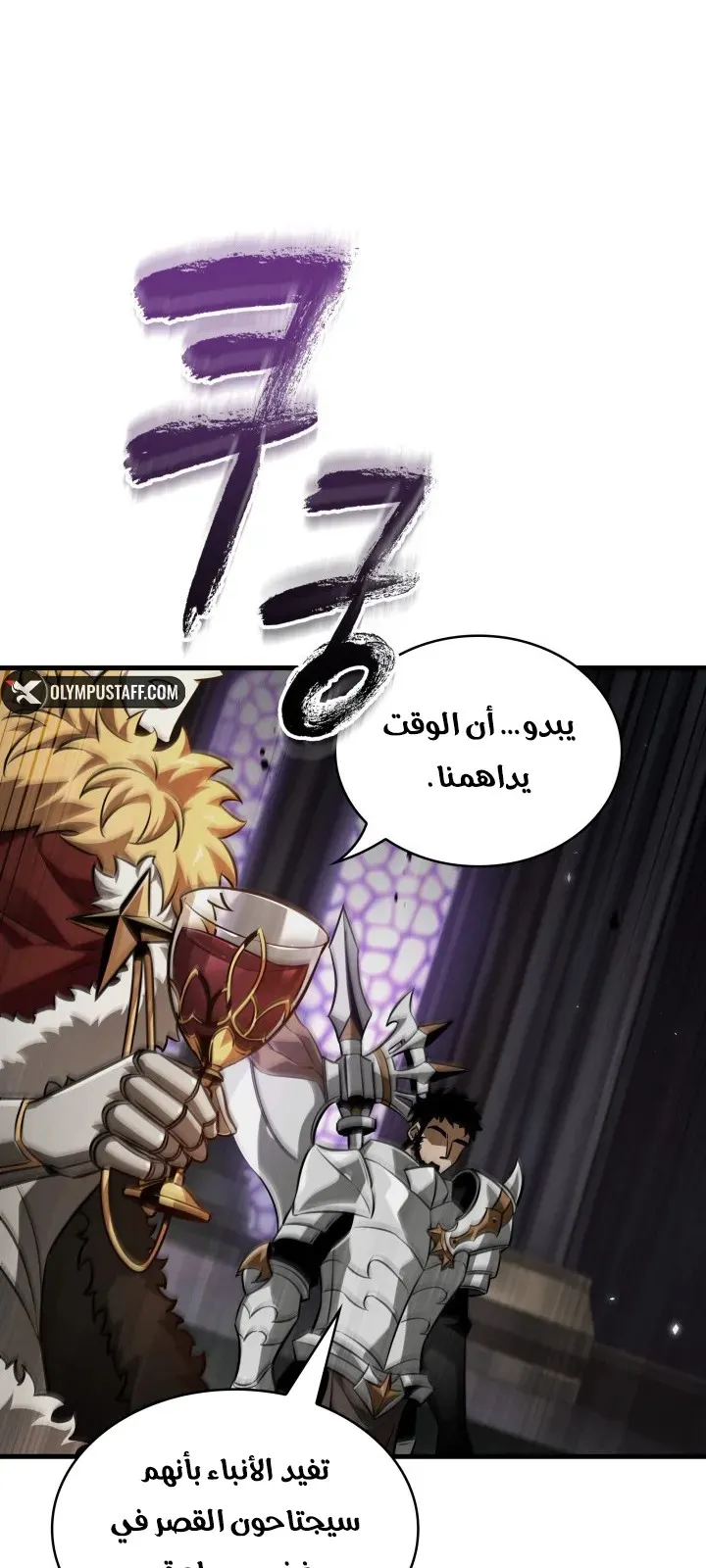 الصفحة 20 من 96
