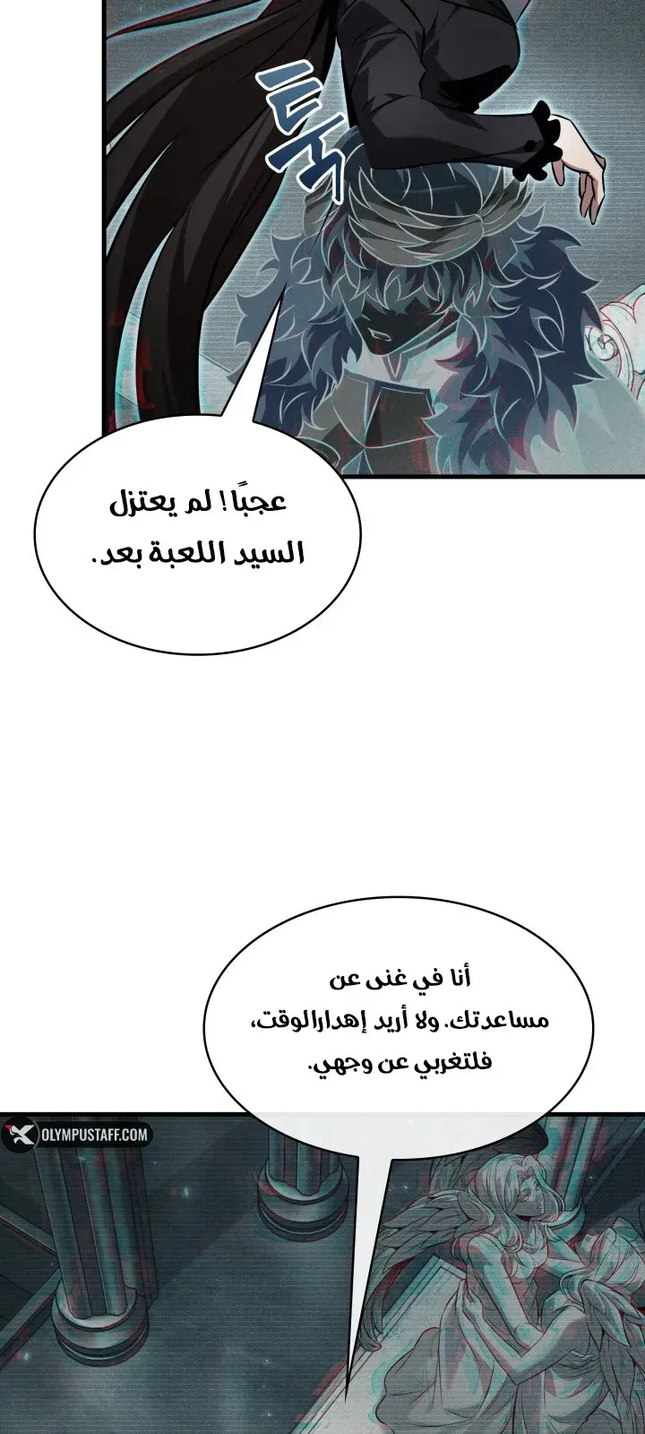 الصفحة 39 من 96