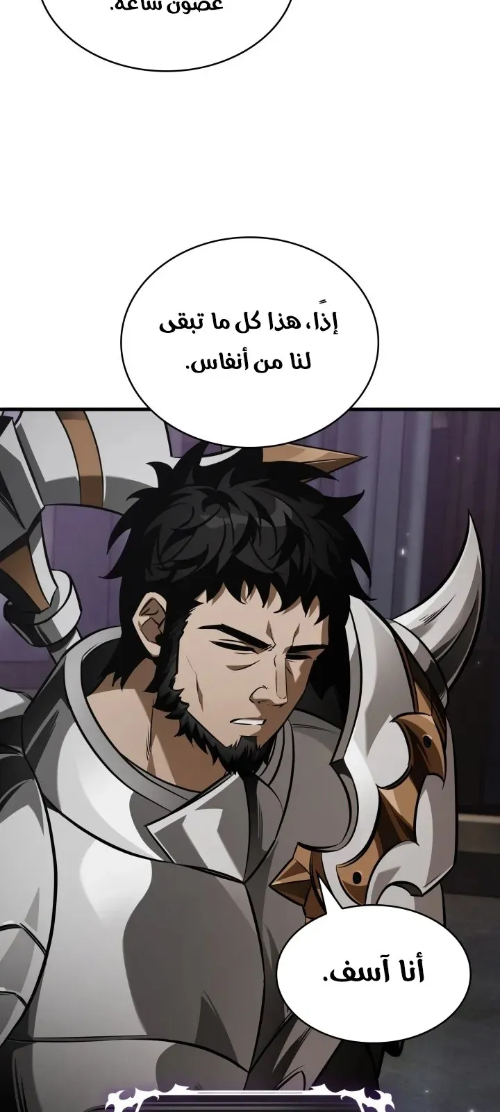 الصفحة 21 من 96