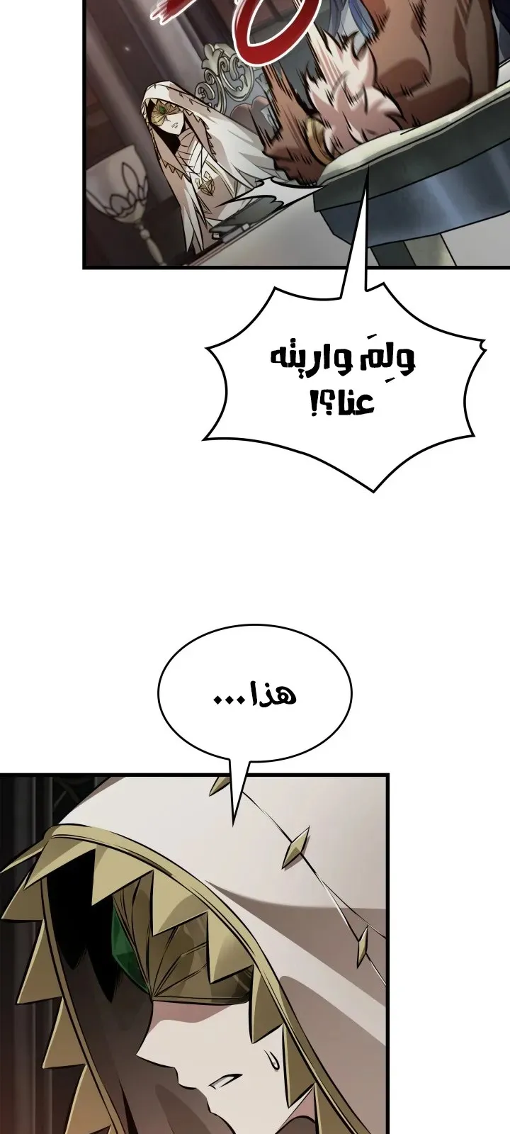 الصفحة 72 من 96