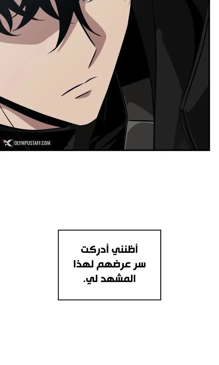 الصفحة 67 من 96